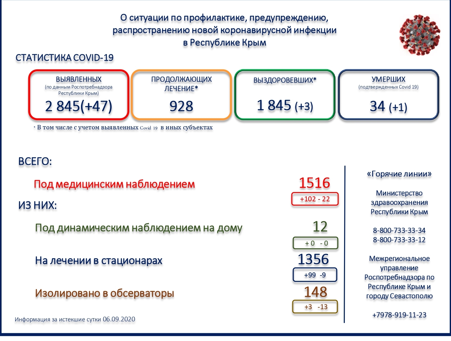 200907102914628-слайд 06.jpg