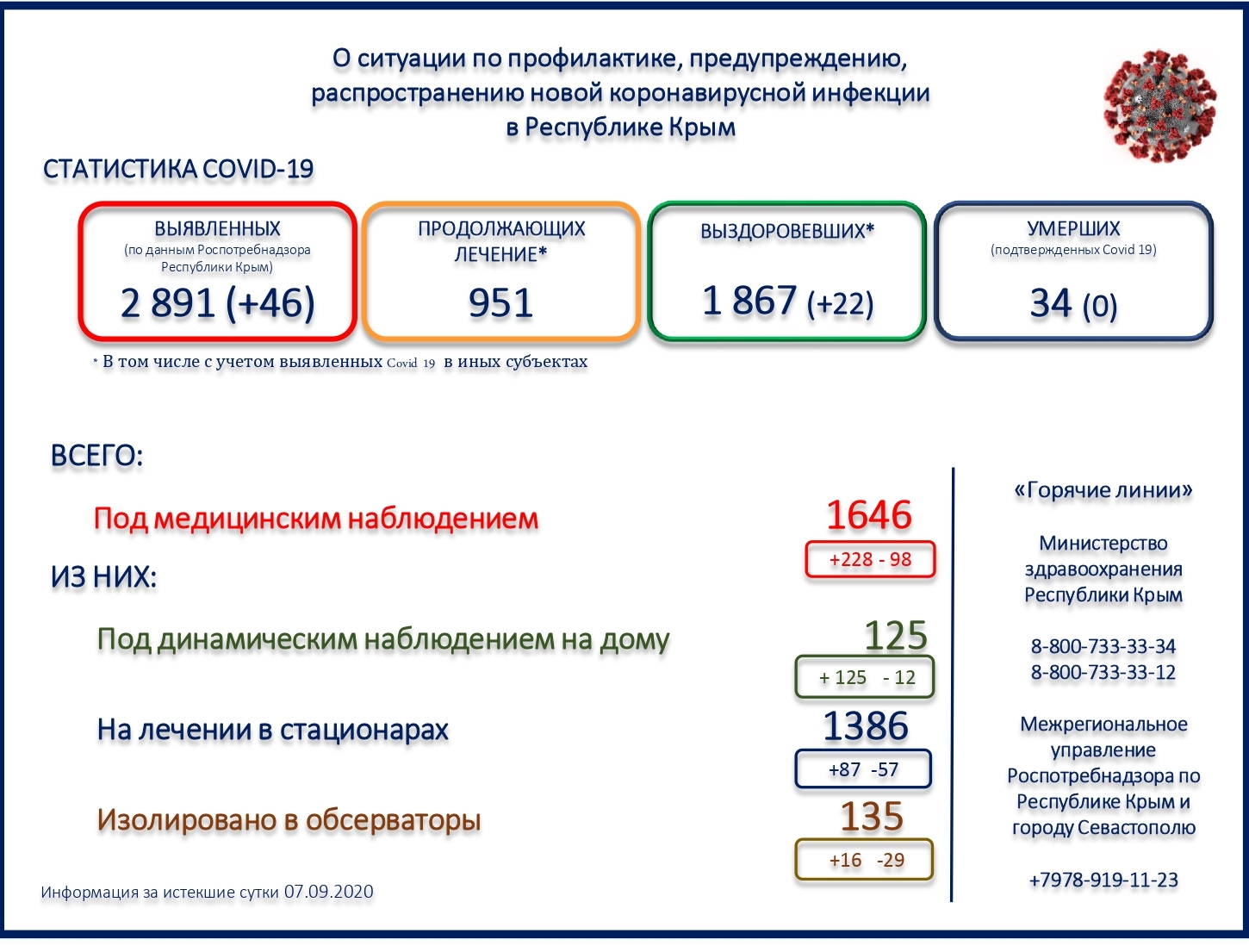 200908104042919-слайд 07.jpg