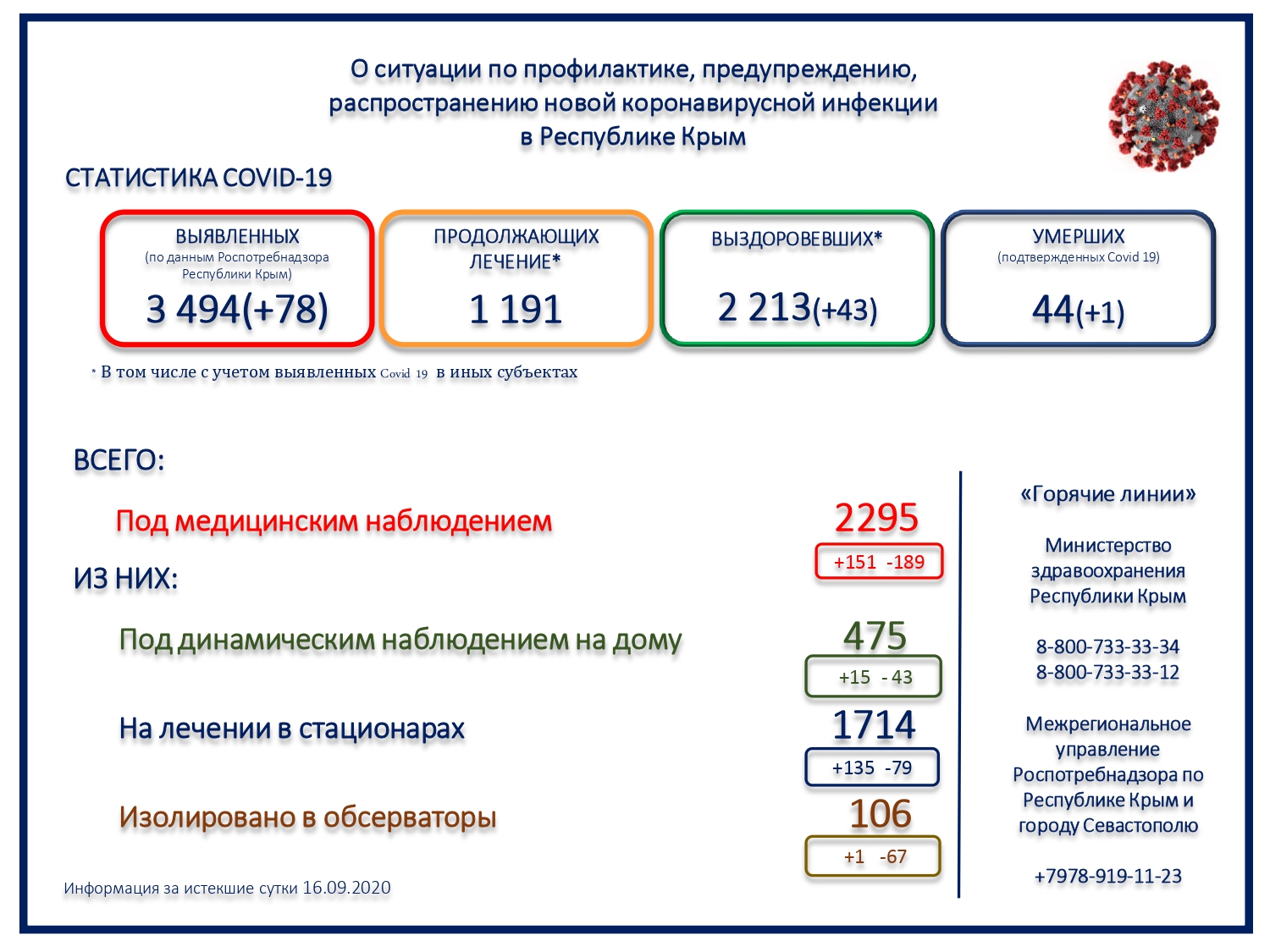 200917101416331-слайд 16.jpg