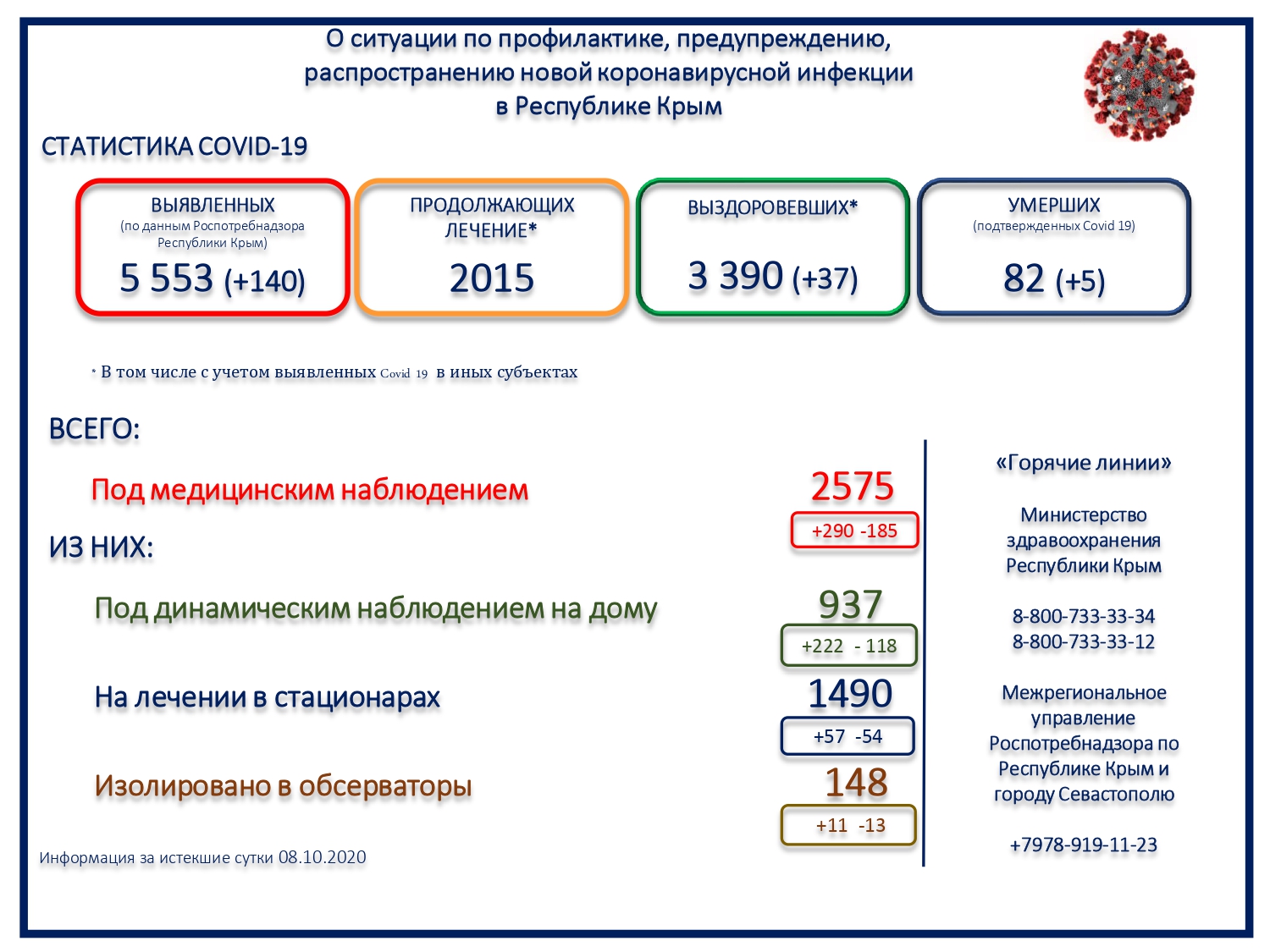 201009105707306-слайд 08.jpg