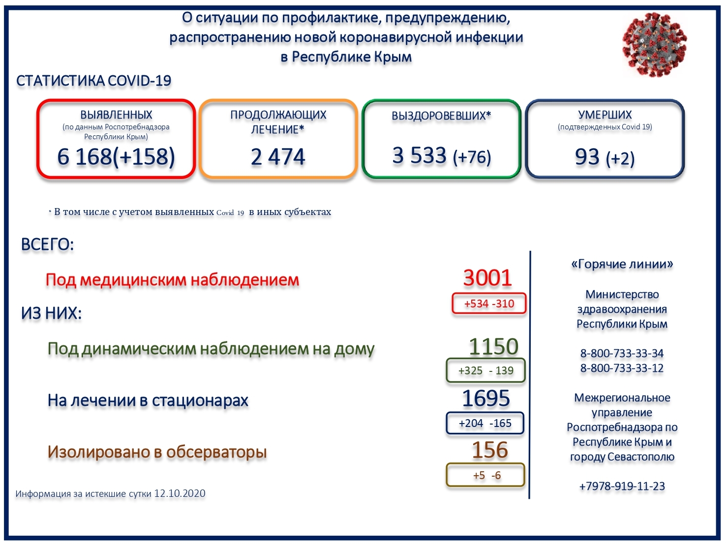 201013101457779-слайд 12.jpg