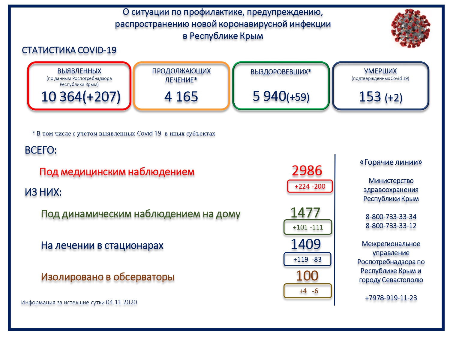 201105100843053-слайд 04.jpg