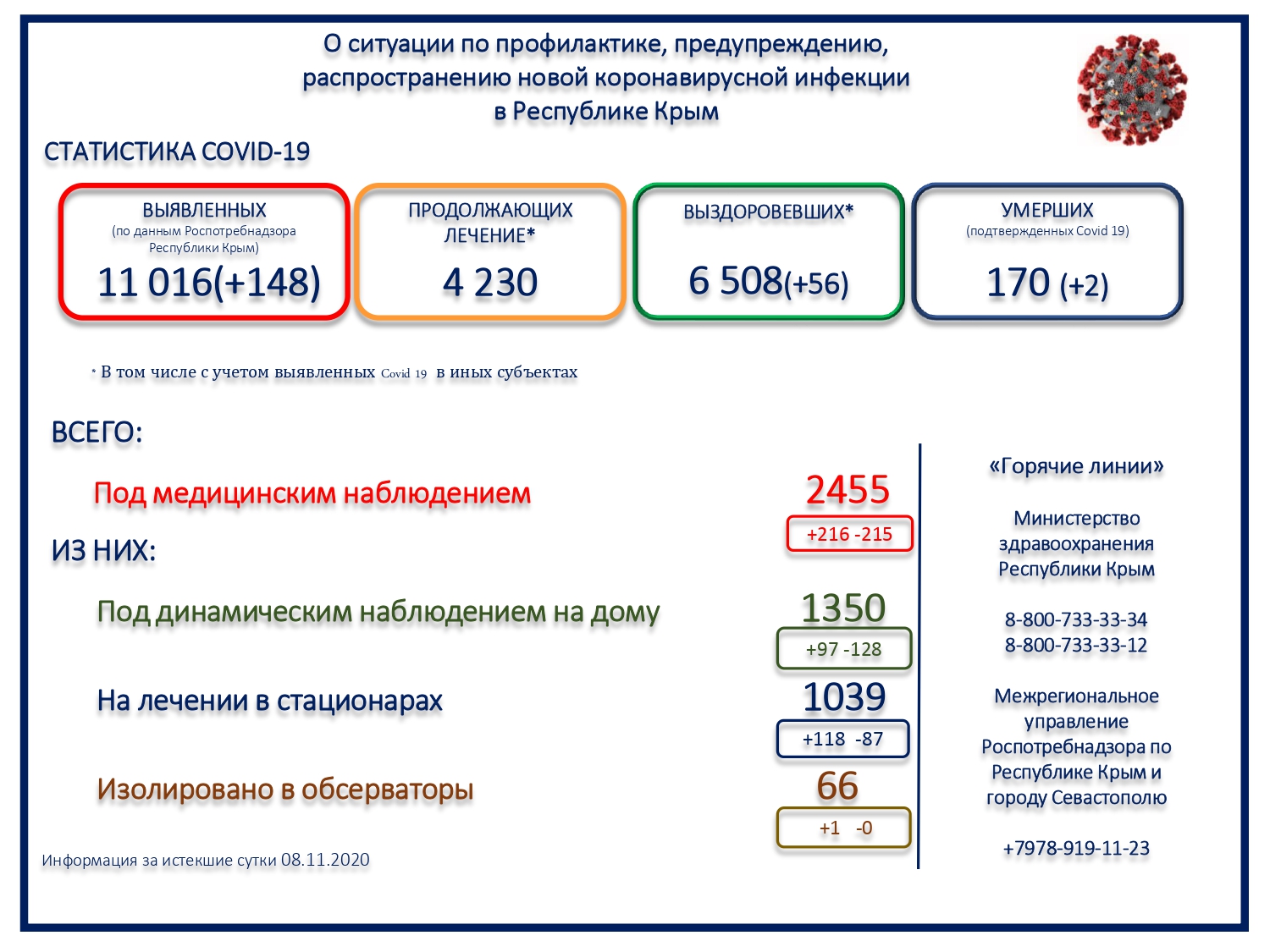 201109113532420-слайд 08.jpg