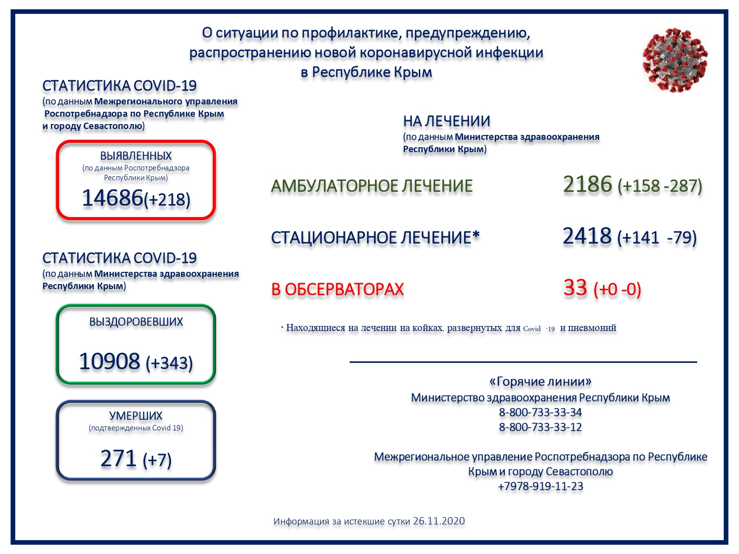 201127104423102-слайд 26.jpg